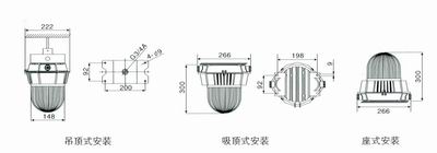 防眩顶灯