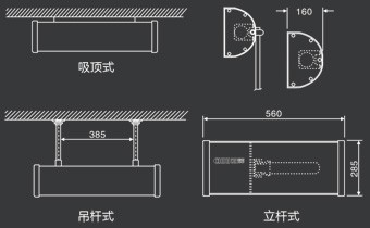 隧道灯